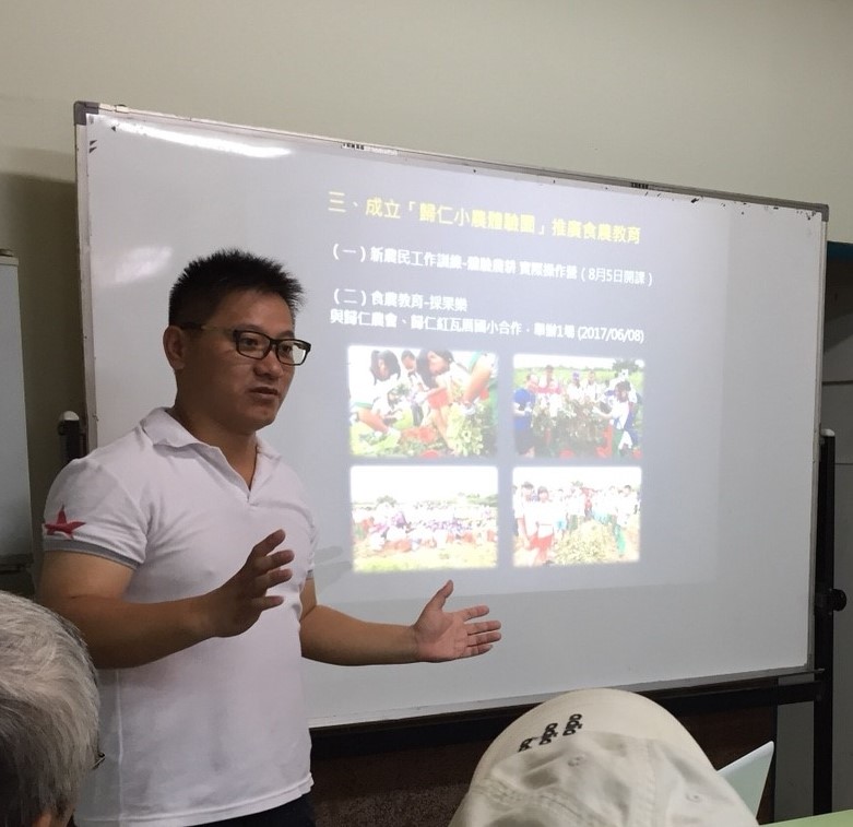 「歸農棧」創立者謝丙寅