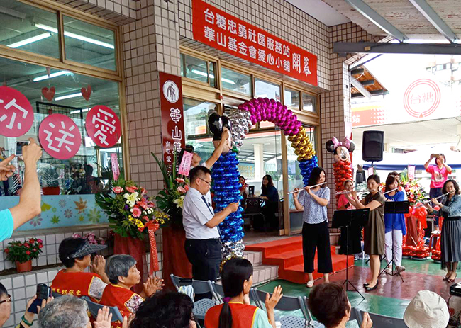 107年5月23日，台糖忠勇社區服務站開幕，惠來扶輪社表演長笛