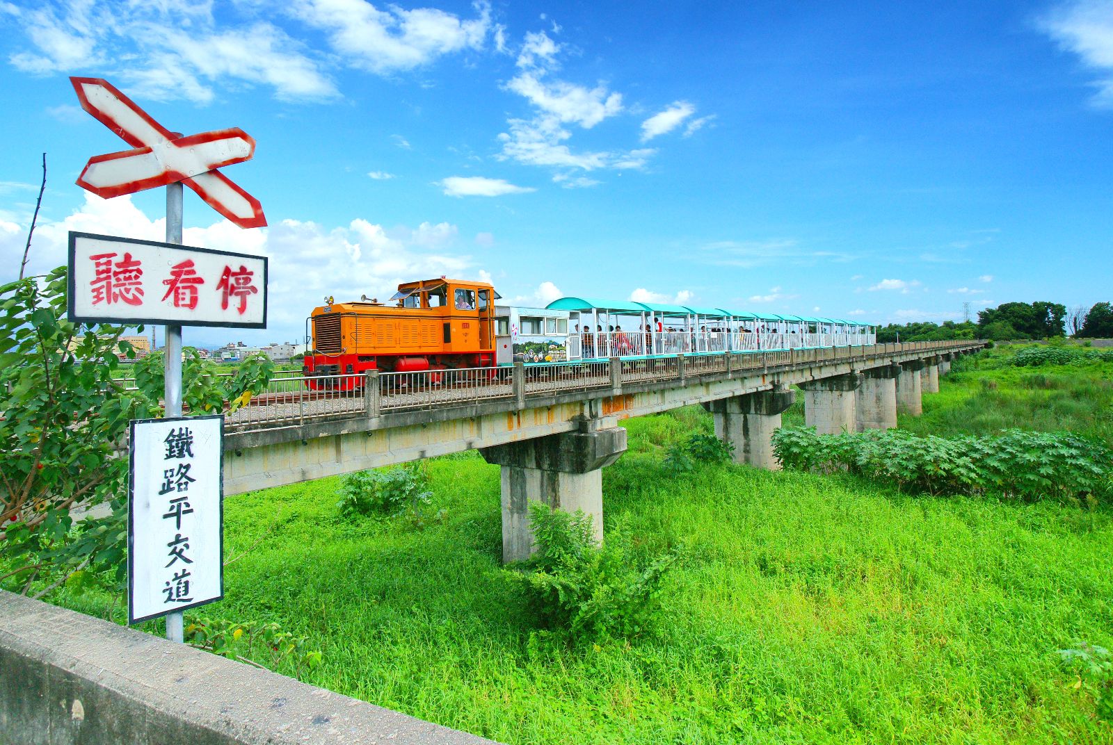 新營鐵道文化園區有著台糖公司最長路線五分車（全長4.6公里）