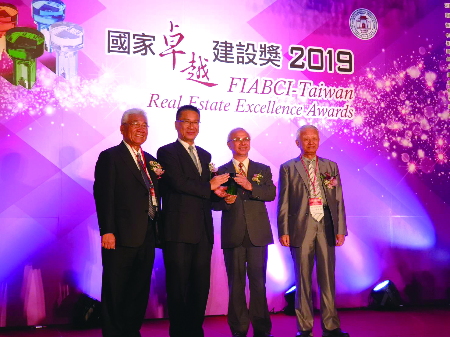 「2019 國家卓越建設獎」由台糖公司董事長陳昭義（右二）上台受獎