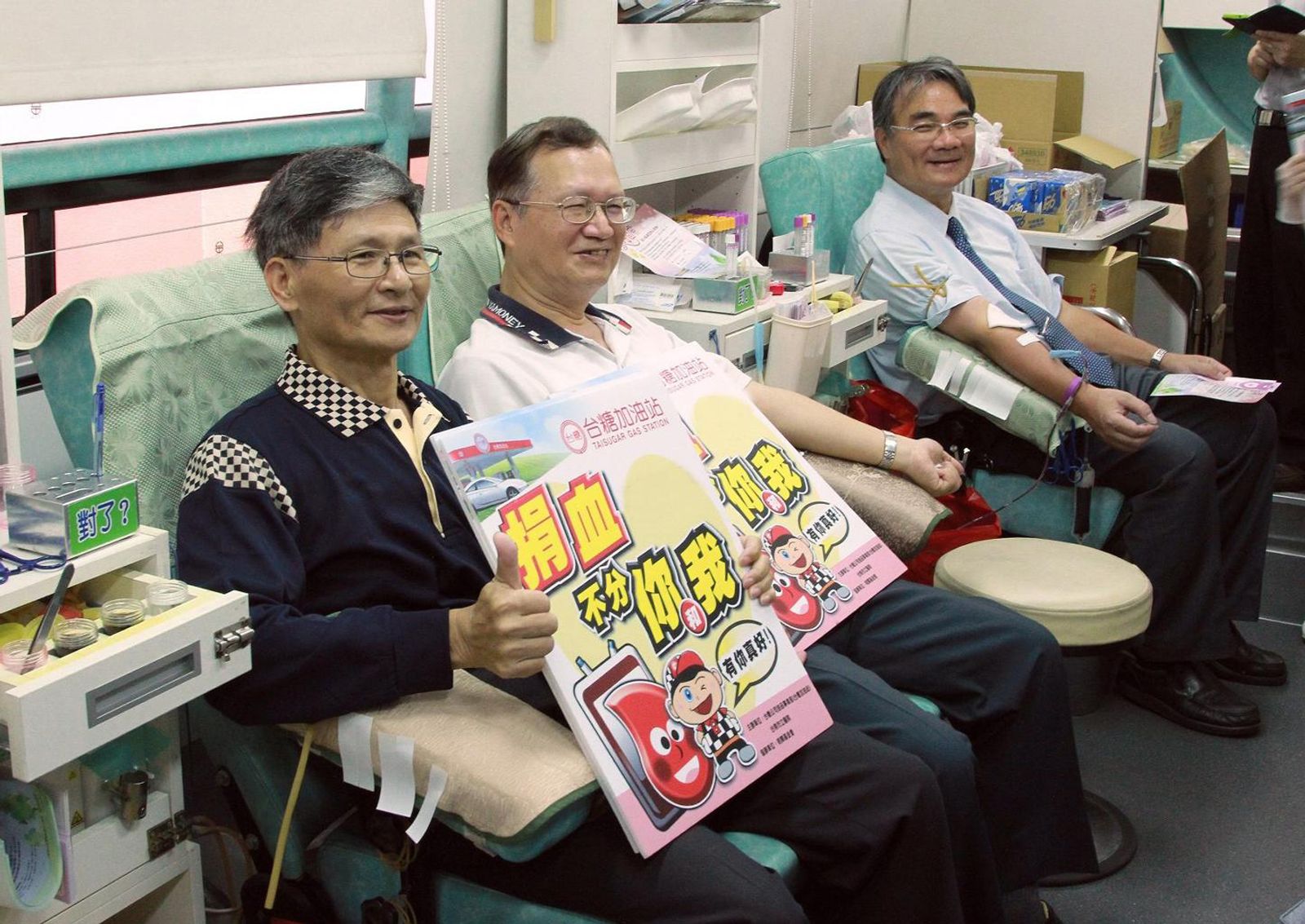 台糖公司副總經理洪火文 ( 中 ) 及油品事業部執行長徐繼聖 ( 左 ) 每年皆挽袖響應捐血活動