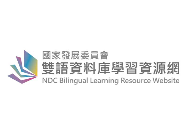 NDC Bilingual Learning Resource Website (Beta)