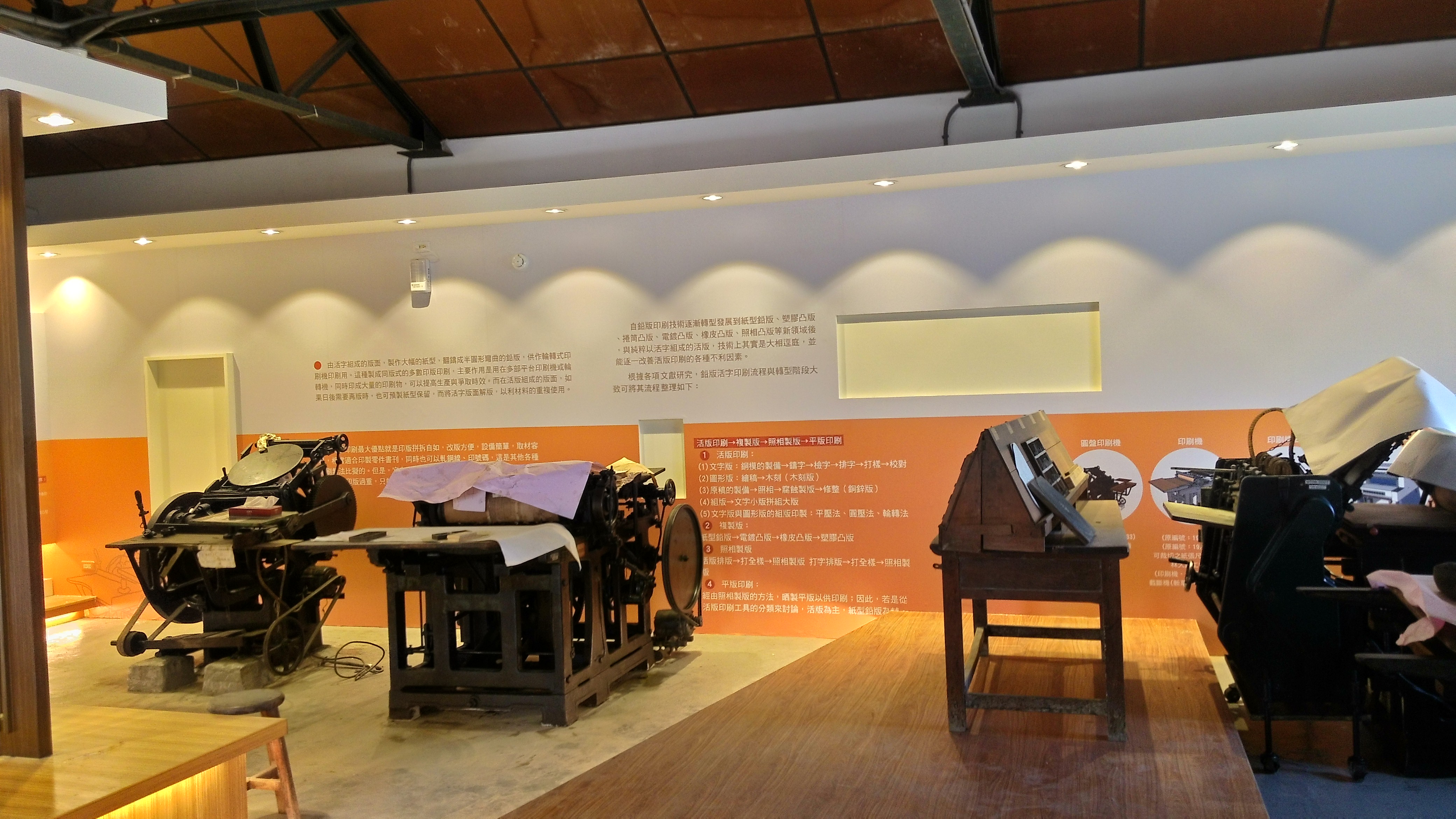 封面故事－校外教學新樂園-糖福印刷創意館