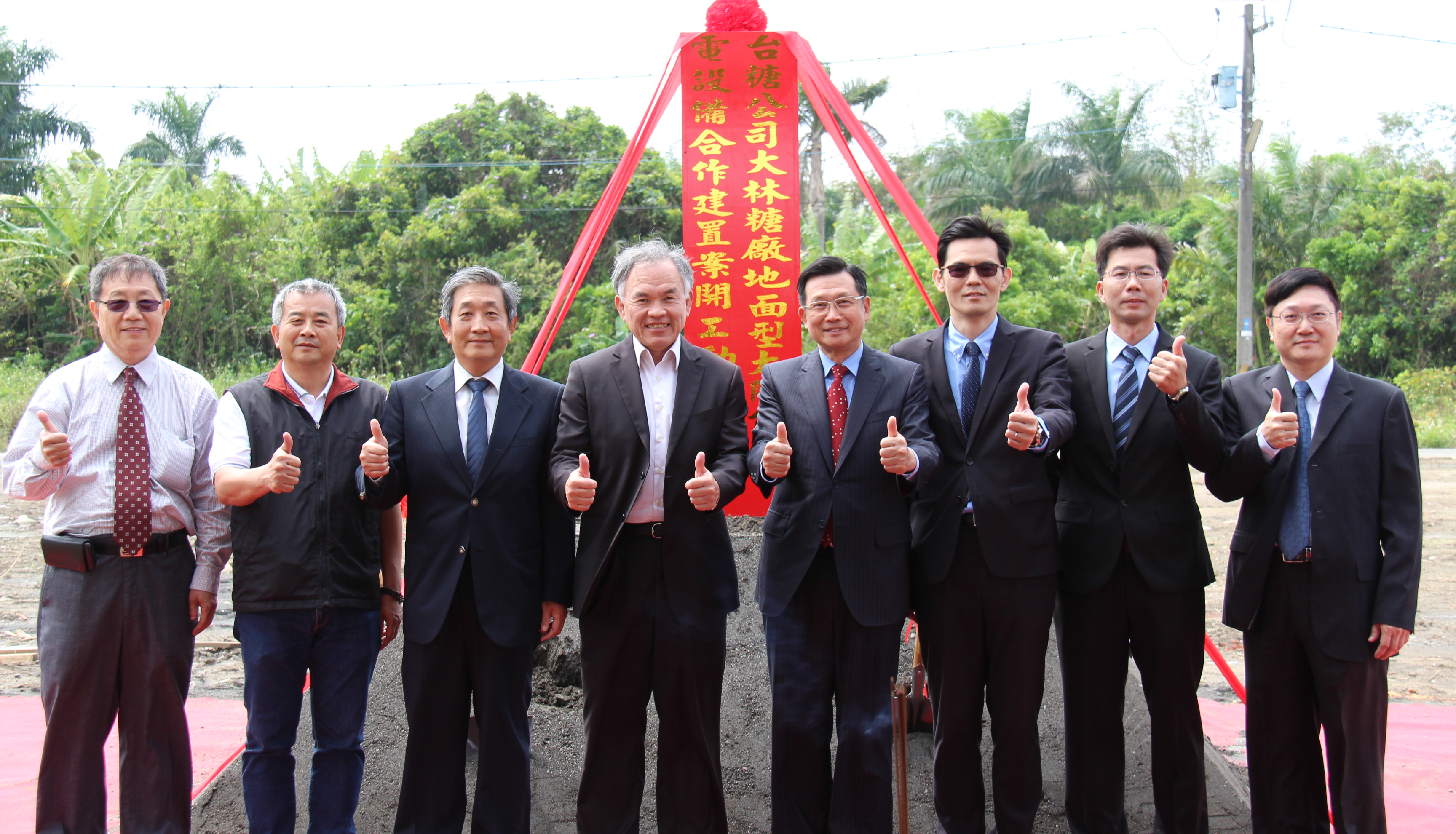 107年3月20日台糖大林糖廠地面型太陽能光電設備合作建置案正式動土開工。