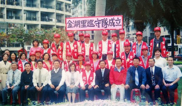 2003年3月15日加入內湖區金湖里守望相助隊迄今已十年，一方面可奉獻社區，另方面則強制運動，不亦樂乎？