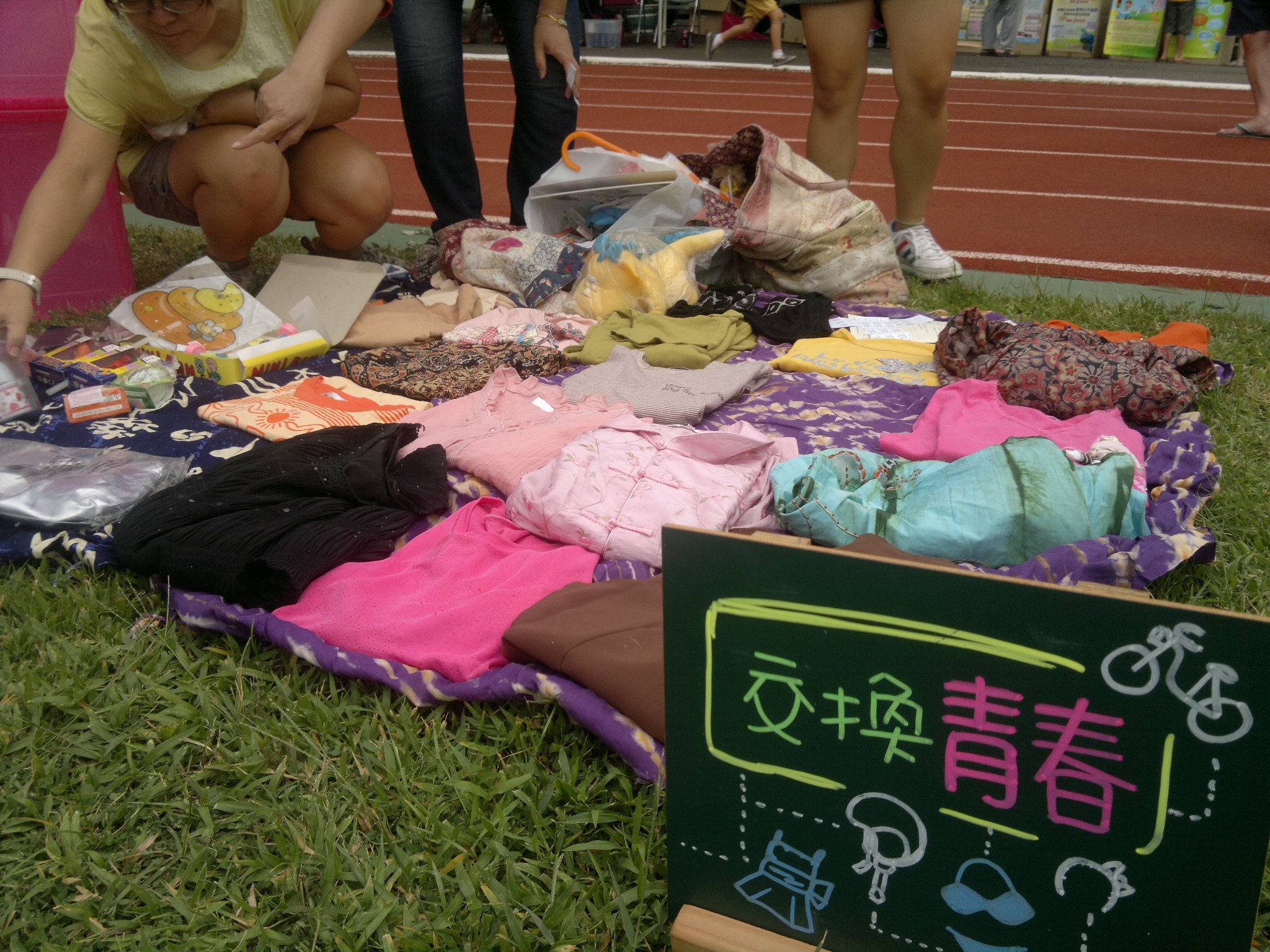 社區發起的「草地換物市集」活動