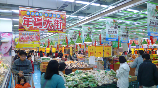 台糖量販年貨大街生鮮區