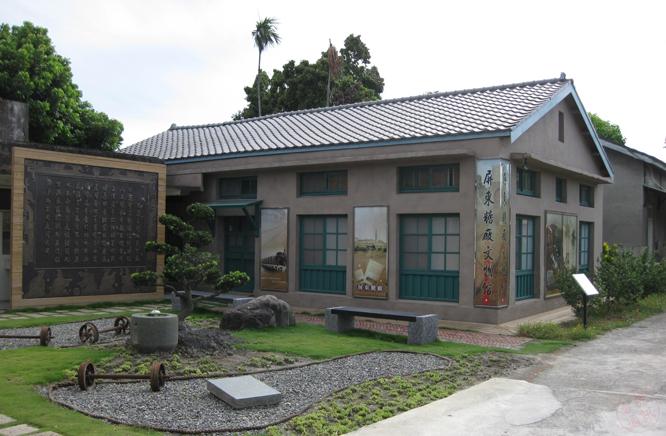 屏東糖廠文物館文物一館