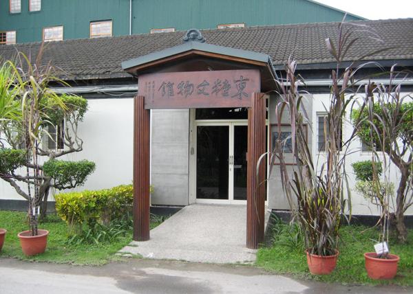 文物館外觀