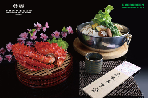 台糖長榮酒店邀您共享櫻之漫舞‧東瀛美食祭