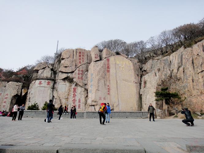 泰山的石刻與碑林