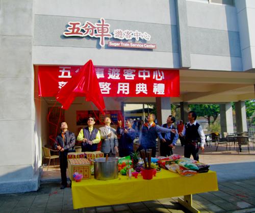 溪湖糖廠五分車客服中心開幕，揭紅瞬間