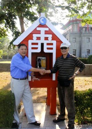 爽約50年後再相逢