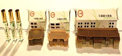 自產自銷手工香茅皂、精油