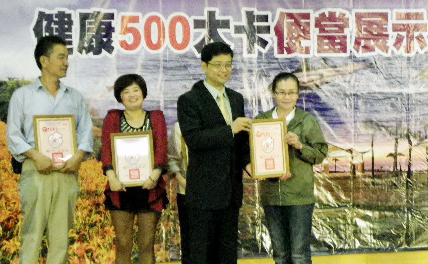 花蓮糖廠園區餐飲業者獲頒餐飲業GHP優良衛生認證