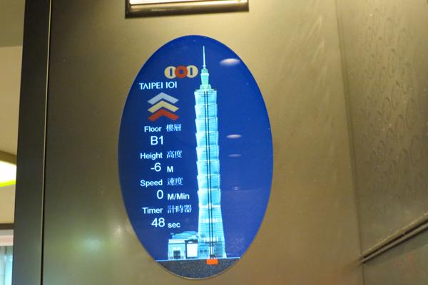 電梯內的先進顯示器裝置﹙88F抵達B1需時48秒﹚