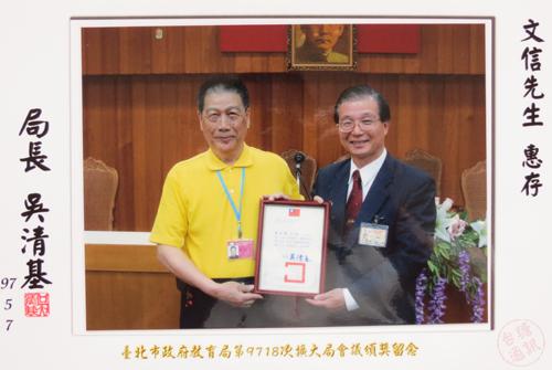 麗湖國小圖書館志工五年，獲頒長青志願服務松青獎