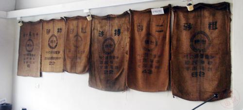 麻布糖袋