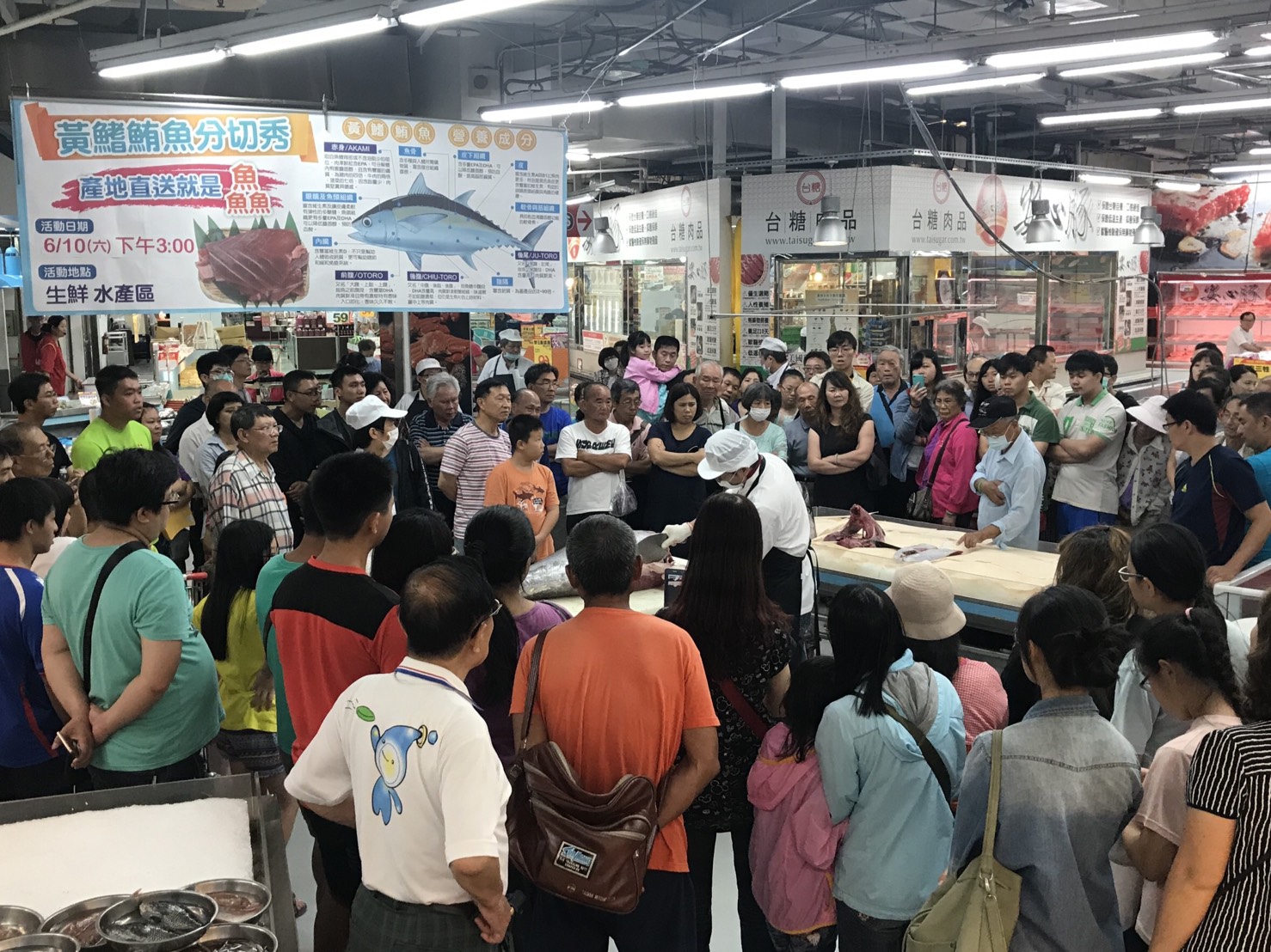 台糖量販店「黃旗鮪魚切割秀」受到消費者熱烈歡迎及搶購