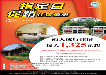 HOT好康示意圖：112年度專案 - 指定日優惠專案eDM