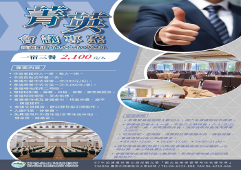 HOT好康示意圖：114年菁英專案eDM