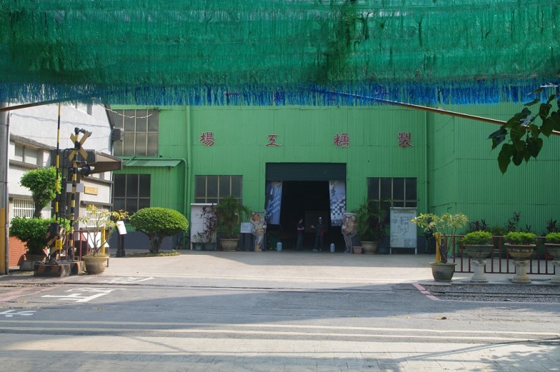 連結 溪湖糖廠製糖工場