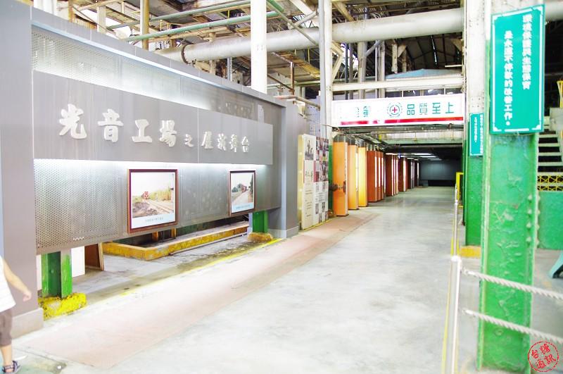 link to Xihu Sugar Refinery’s Art performance stage