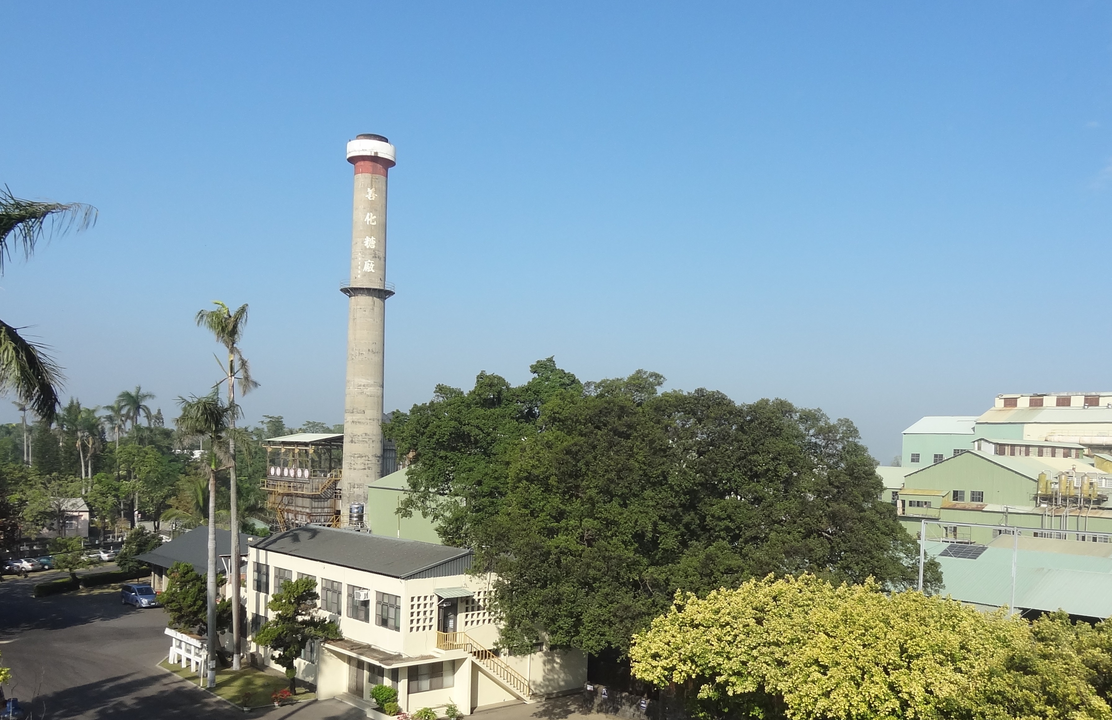 Shanhua Sugar Factory