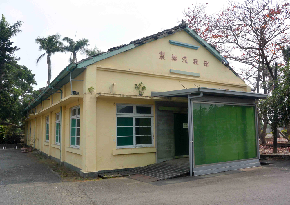 link to Exhibition Hall of Sugar Manufacturing Process