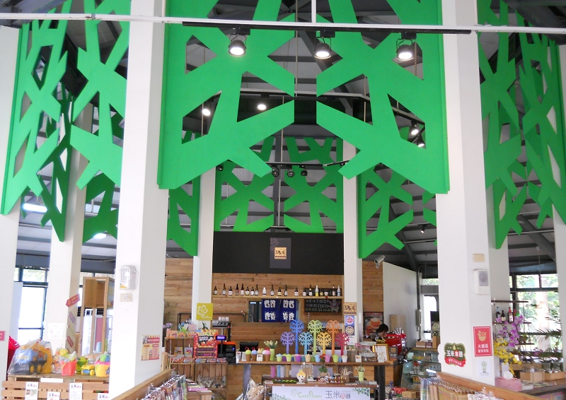 高雄花卉農園中咖啡廳