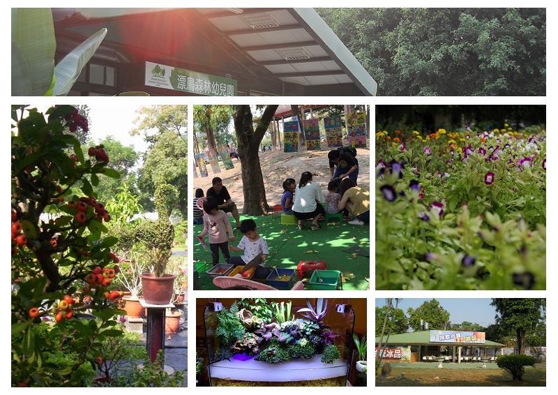 連結 高雄花卉農園中心冰品、花卉園藝、自然生態教室、生態缸、沙畫、幼兒園