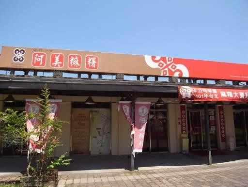 連結 倉庫建築群-2：肥料倉庫