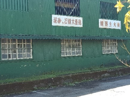 連結 標語的故事