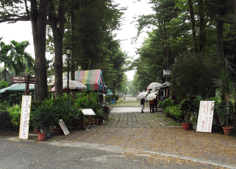 連結 南州運動公園