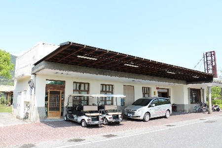 連結 舊員工福利社(今花糖旅館部遊客服務中心)