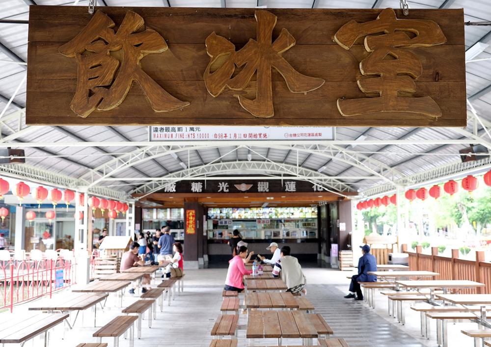 享譽東台灣的旅遊景點-花糖冰店