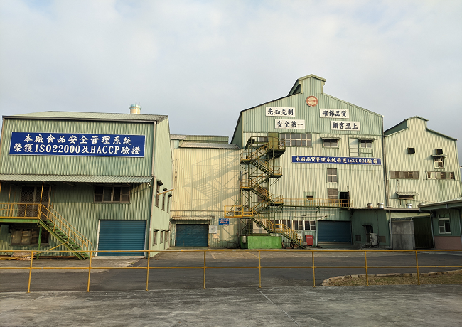 虎尾糖廠大林工場廠區照片