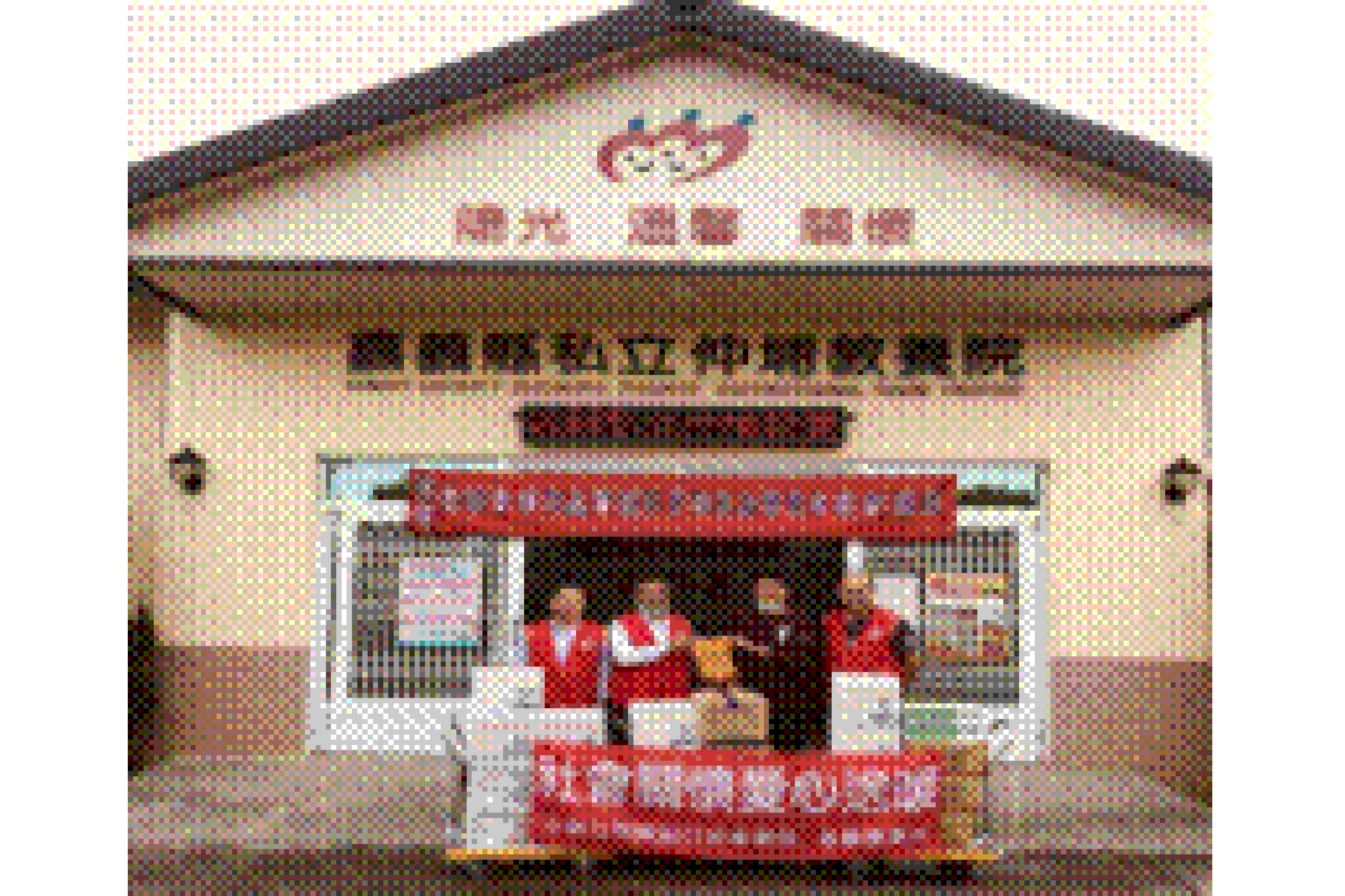 Picture of donation to "Chiayi County Zhongpu Private Institutional Care Center"