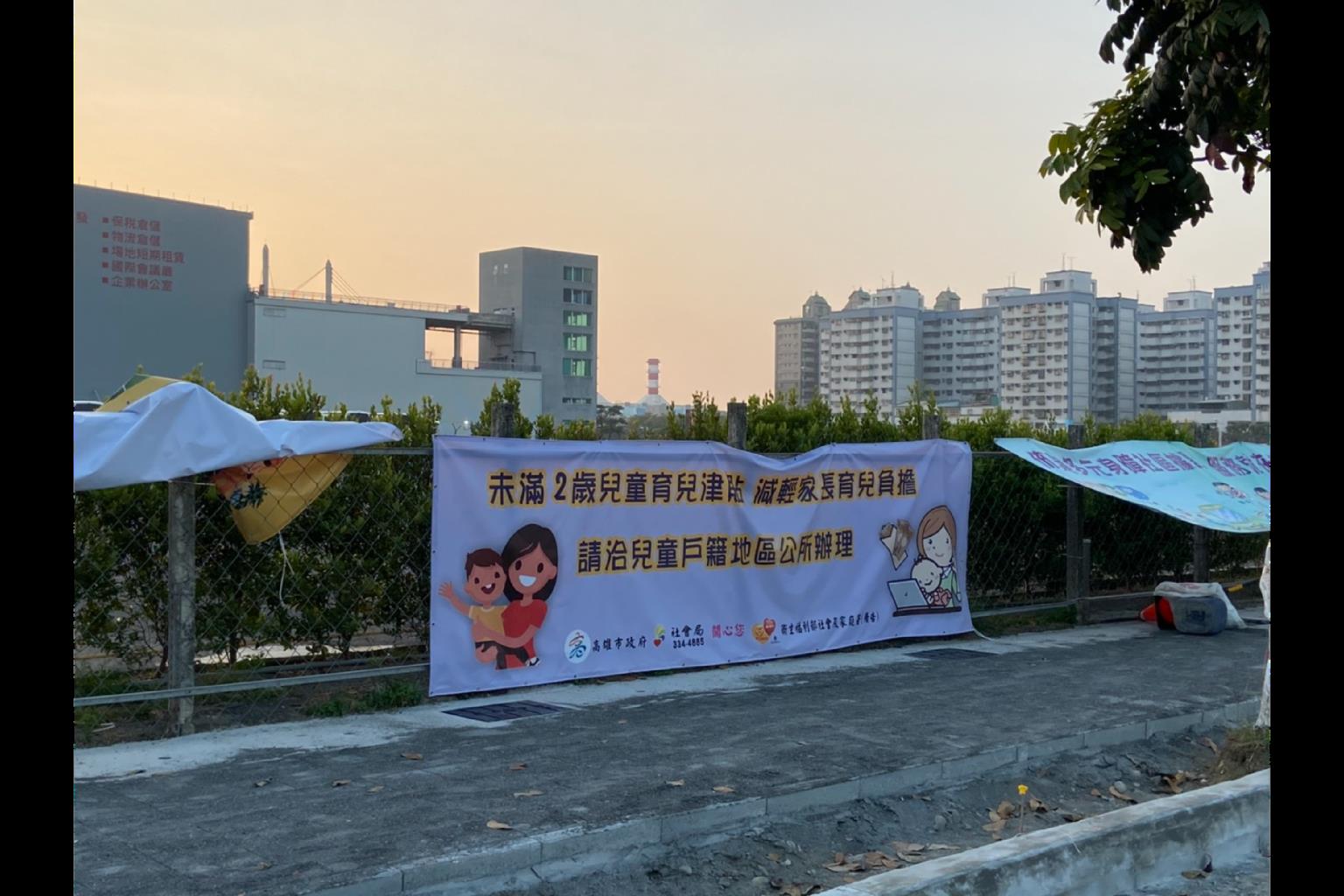 Picture of wall billboards were provided free of charge to agencies or groups for the promotion of government orders and public welfare activity.