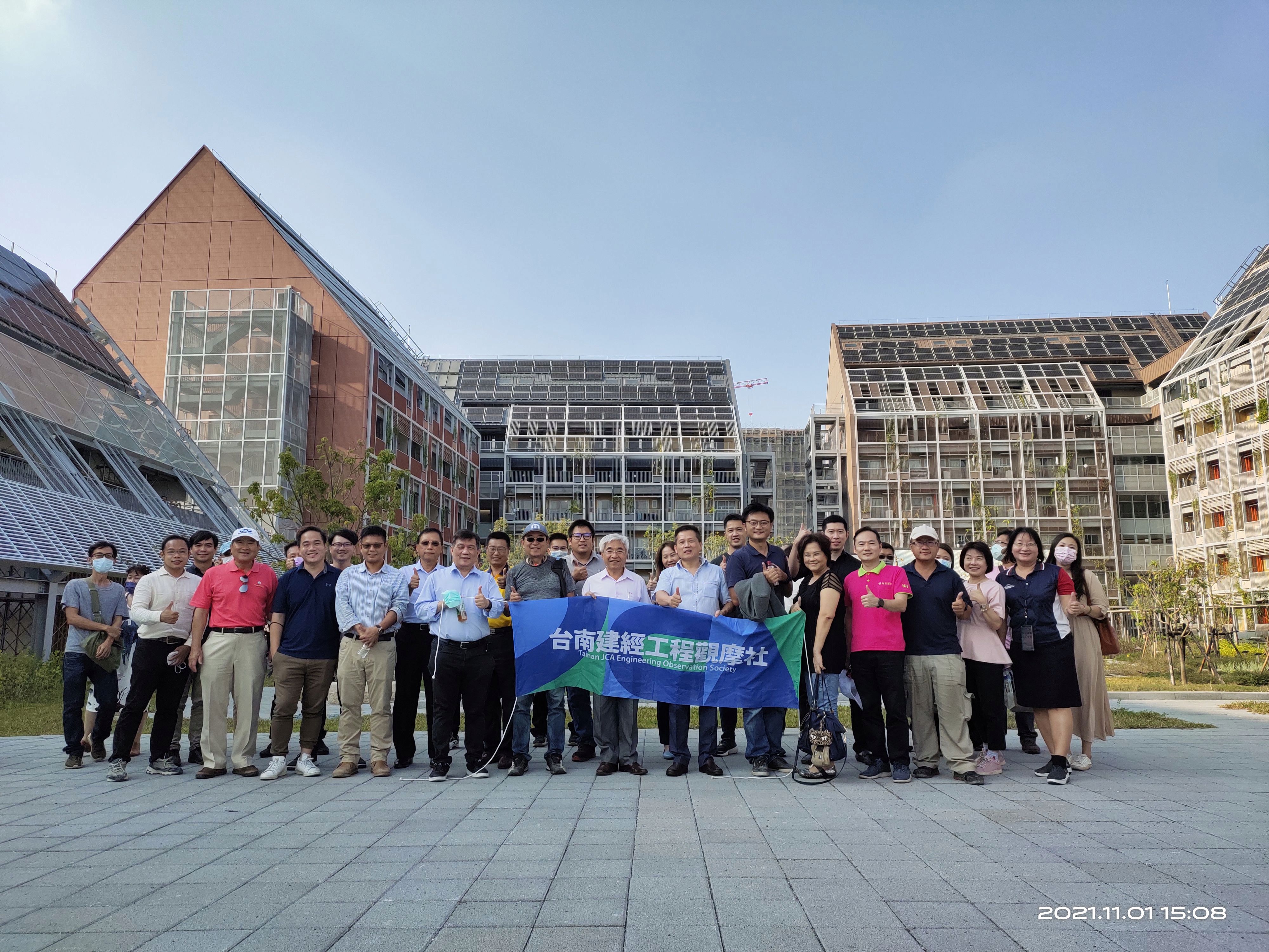 Tainan JCA Engineering Observation Society visited the Village (November 1, 2021).