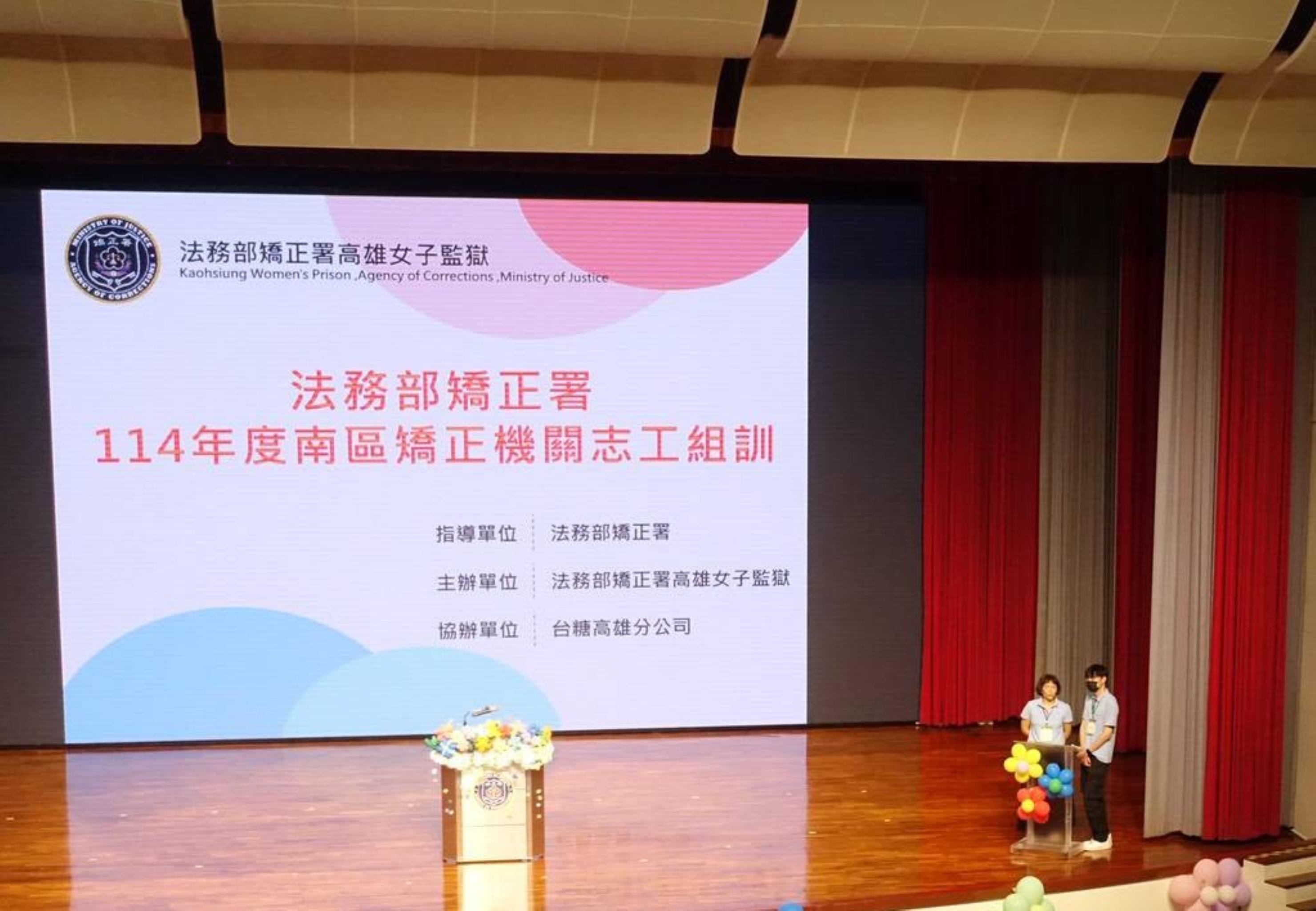 南區志工組訓01