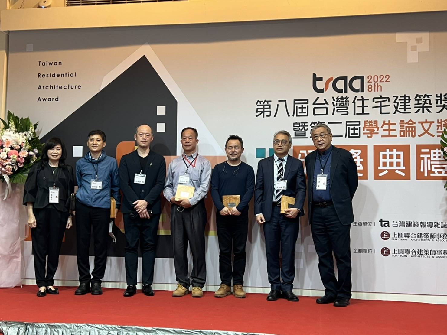 First Place for Best Residential Complex, the 8th Taiwan Residential Architecture Award (TRAA).