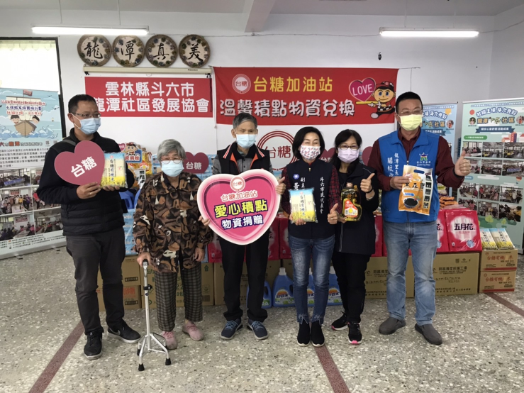 Longtan Village in Douliu City exchanged for materials with the Village Warm Points Collect Card (Wenhua Station) on January 18th, 2022.
