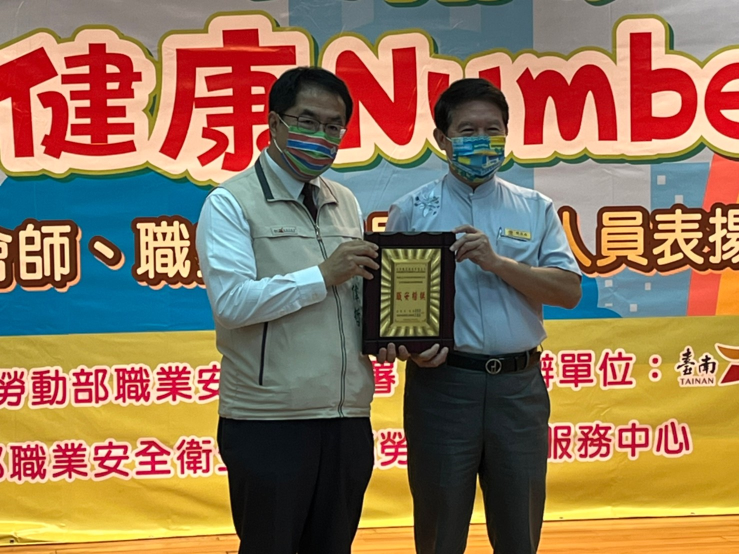 Jianshanpi Resort has been awarded the &quot;Excellent Occupational Safety and Health Unit&quot; accolade.