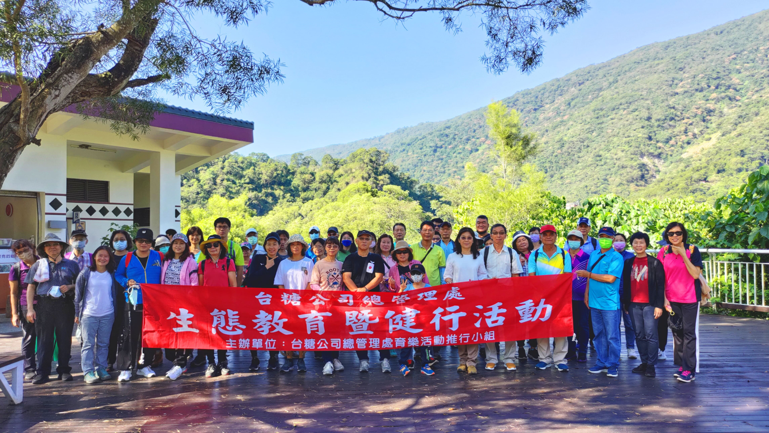 Employee Ecological Education and Hiking Activity