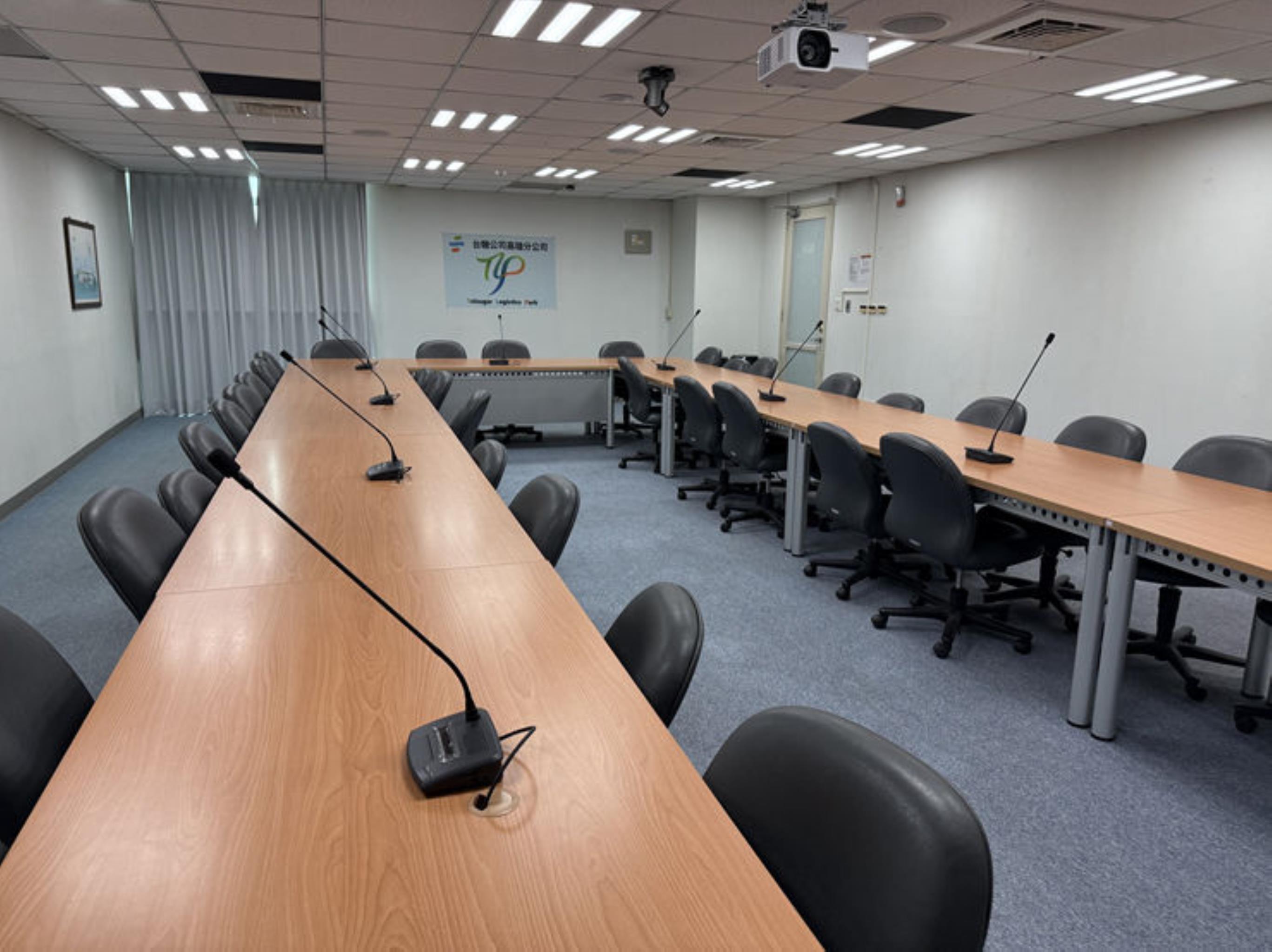 成功物流園區會議室2