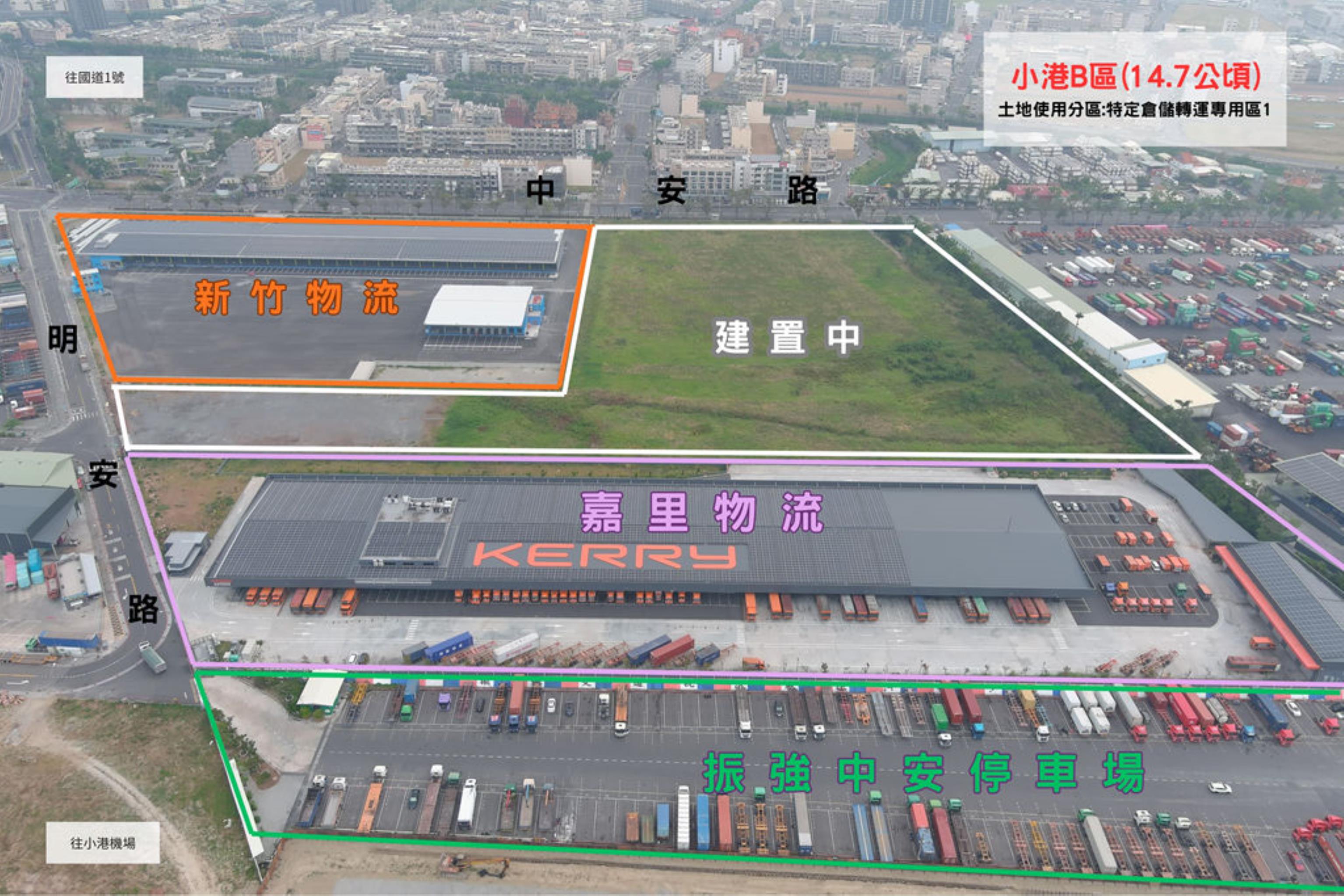 連結 台糖中安物流園區