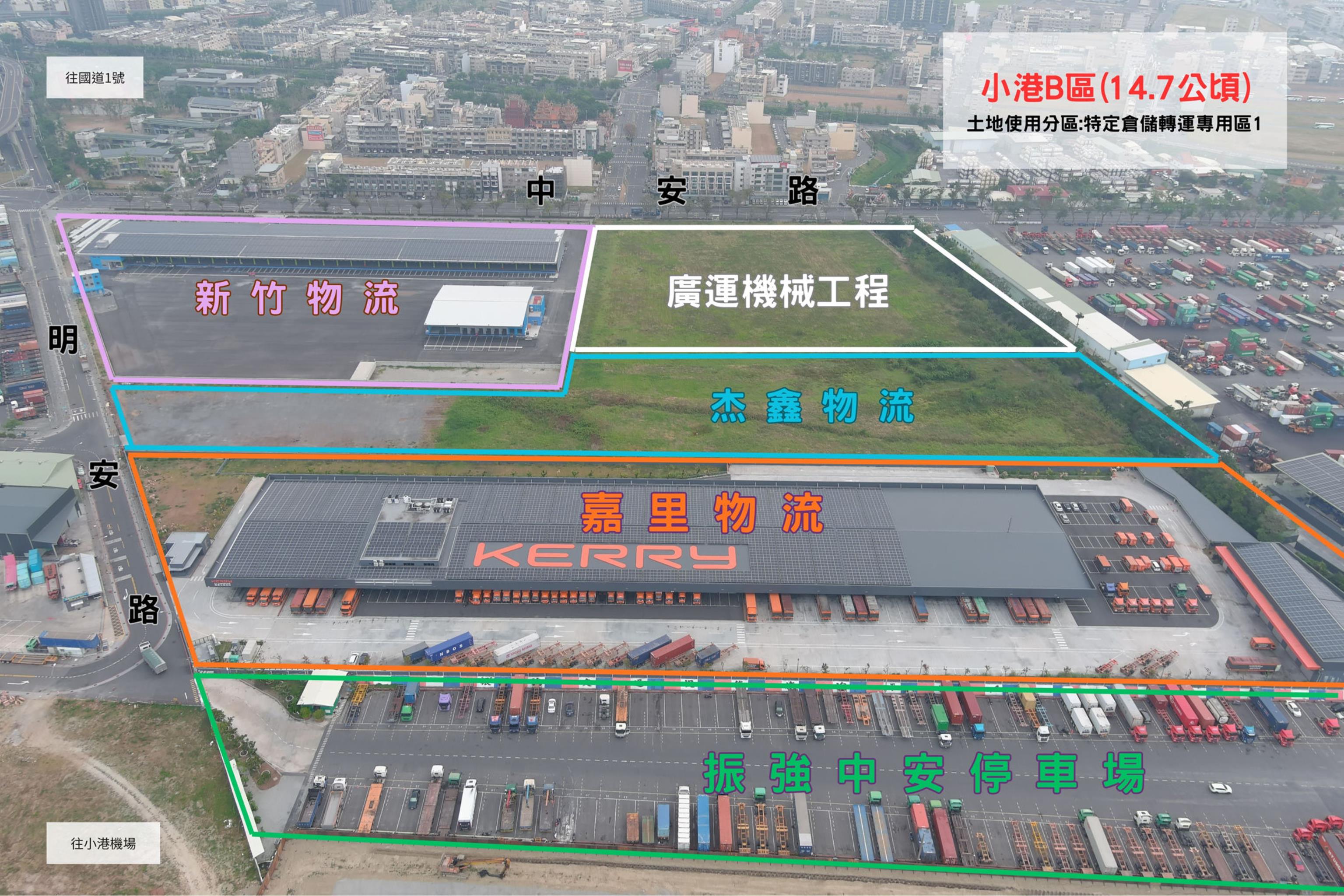 連結 台糖中安物流園區