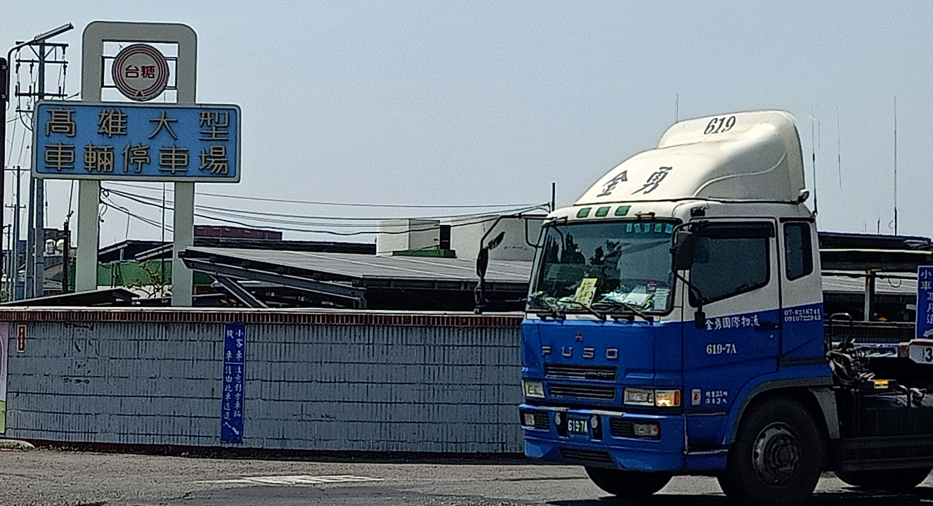 台糖高雄（金福路）停車場圖