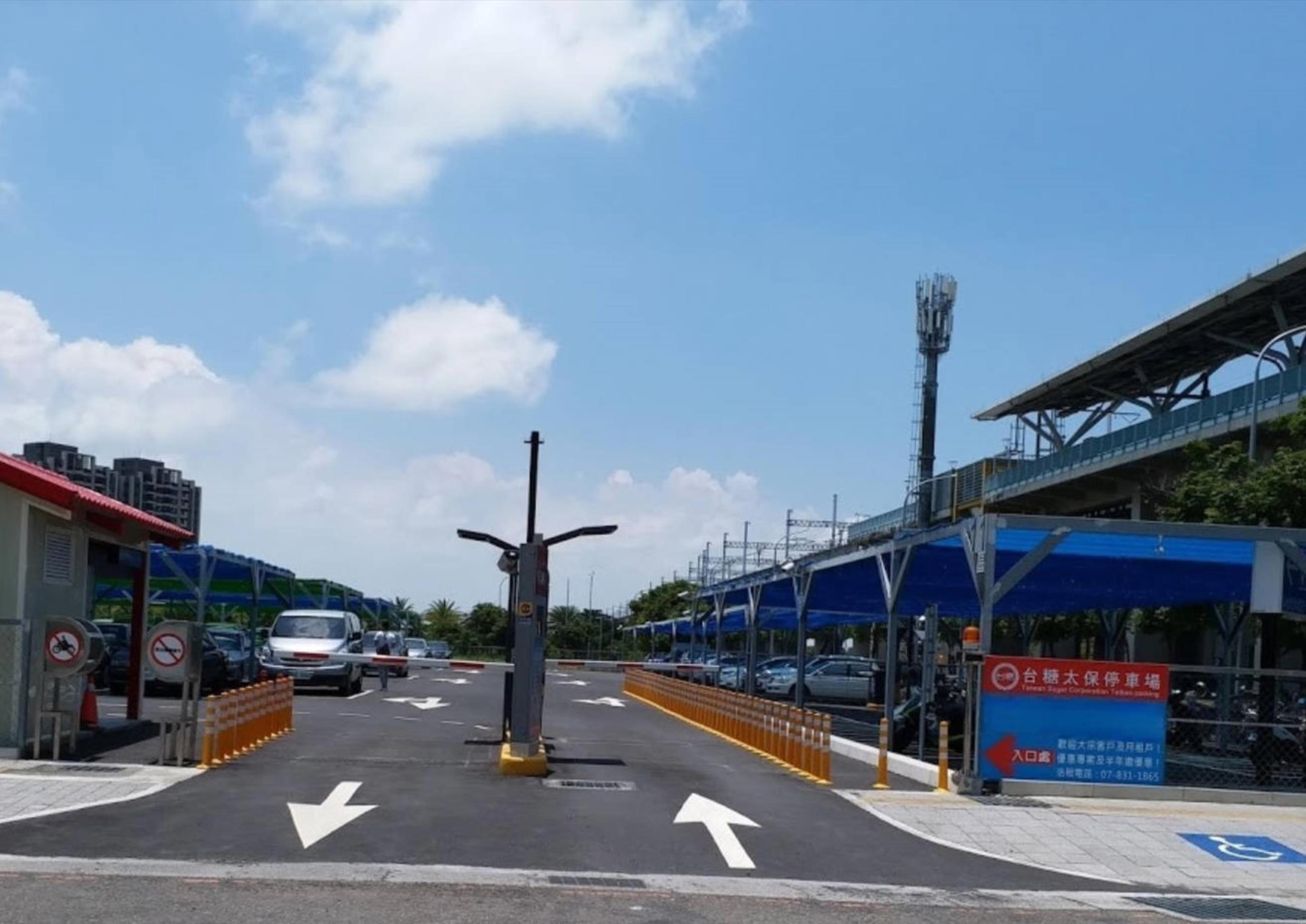連結 嘉義太保停車場